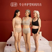 染岸妈妈内衣中老年专用薄款 文胸中年妇女老人大码 收副乳无痕胸罩
