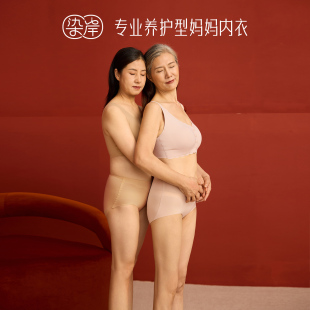 染岸中老年妈妈背心前扣内衣老人妇女士无钢圈舒适无痕薄款 文胸罩