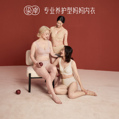 染岸前扣式妈妈中年人无痕文胸