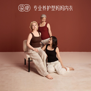 染岸中老年妈妈吊带背心内衣女带胸垫一体秋衣无痕内搭打底衫 上衣
