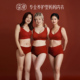 染岸本命年红色大胸内衣女款 前扣无痕文胸罩聚拢收副乳防下垂内衣