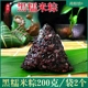 尚粽坊广东端午黑糯米裹蒸粽美味鲜肉粽新鲜咸肉粽子肇庆特产咸粽