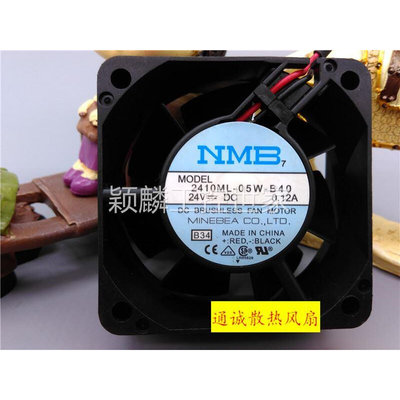 颖麟NMB7 6cm 2410ML-05W-B40 24V 0.12A 6025 2线 变频器 机箱