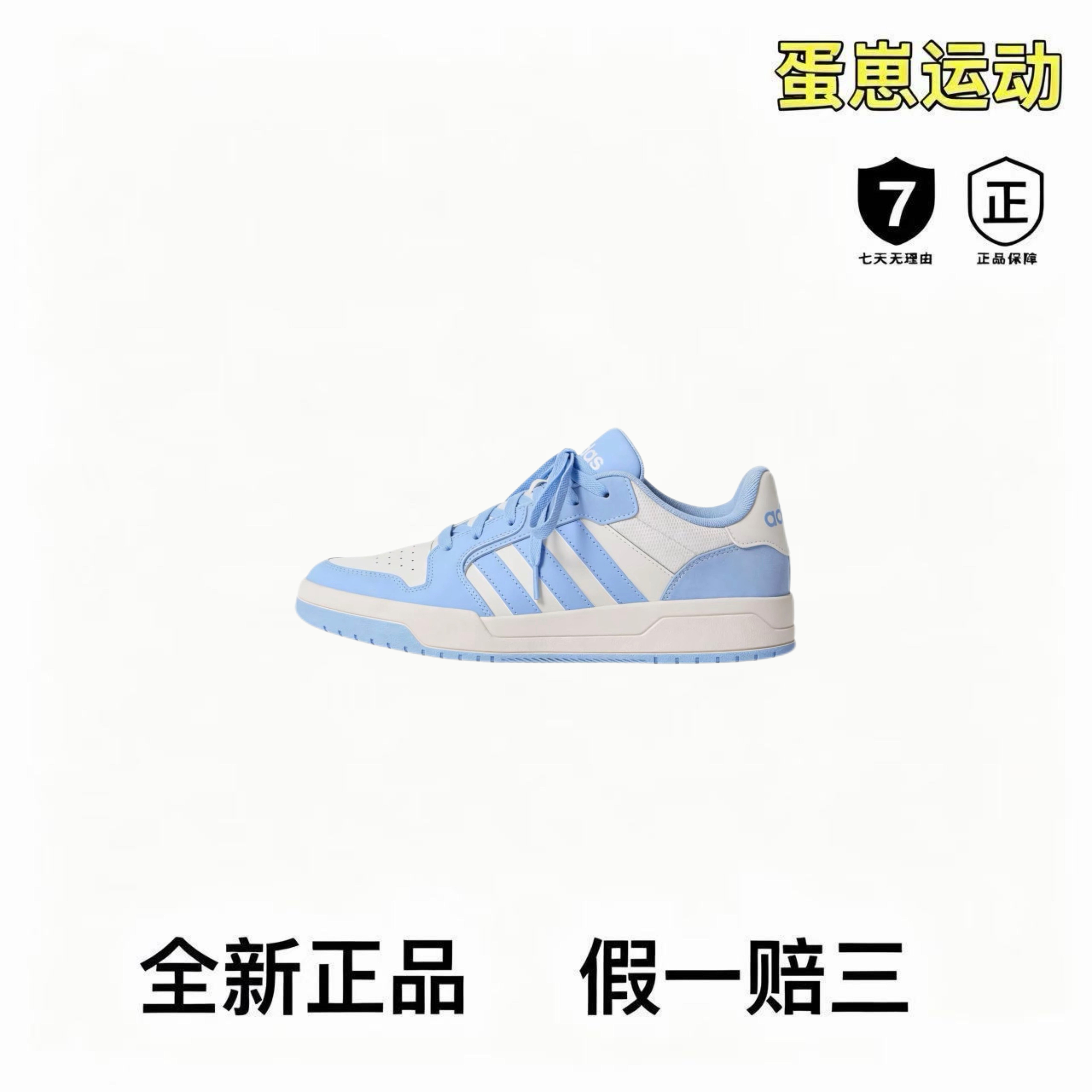adidas neo Entrap 防滑耐磨舒适透气复古运动美式篮球板鞋KJ5972