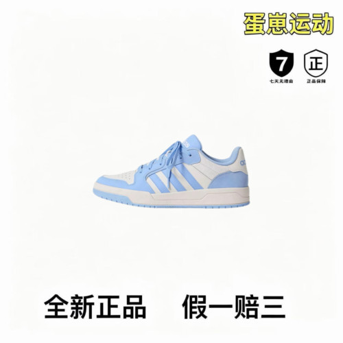 adidas neo Entrap 防滑耐磨舒适透气复古运动美式篮球板鞋KJ5972