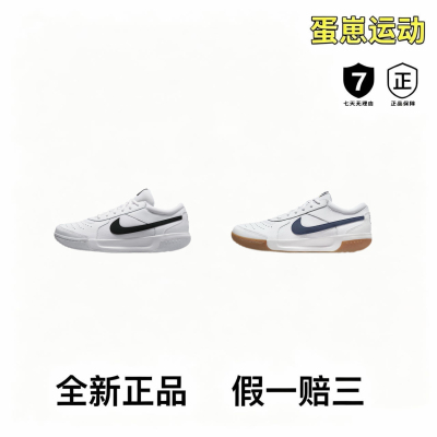 Nike Court Lite 3 织物合成革Zoom减震透气低帮网球鞋DV3258-101