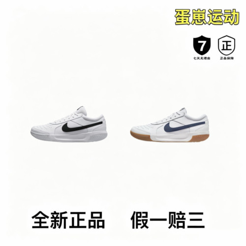 Nike Court Lite 3 织物合成革 Zoom 减震透气低帮网球鞋