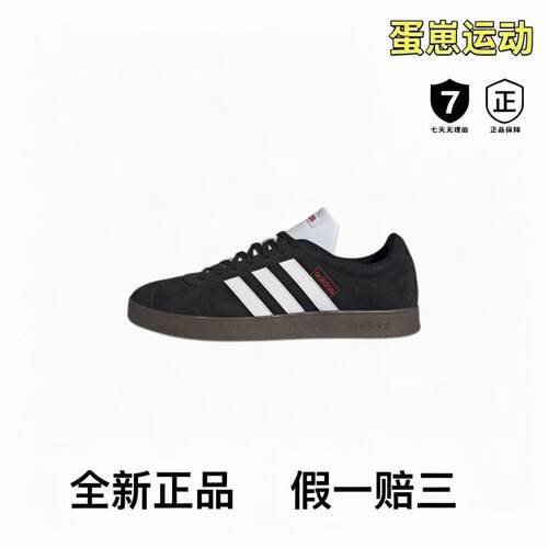 adidas VL Court T头鞋德训鞋休闲舒适轻便耐磨防滑板鞋JS3004