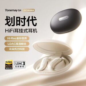 唐麦S4 AI蓝牙耳机挂耳式开放不入耳气骨传导无线运动跑步长续航