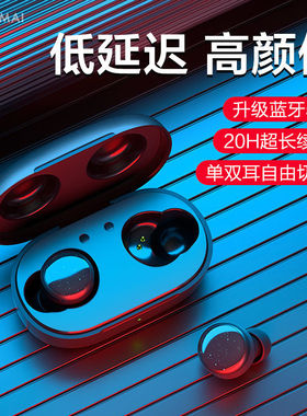 唐麦W0真无线蓝牙耳机运动跑步超长待机适用华为苹果OPPO小米通用