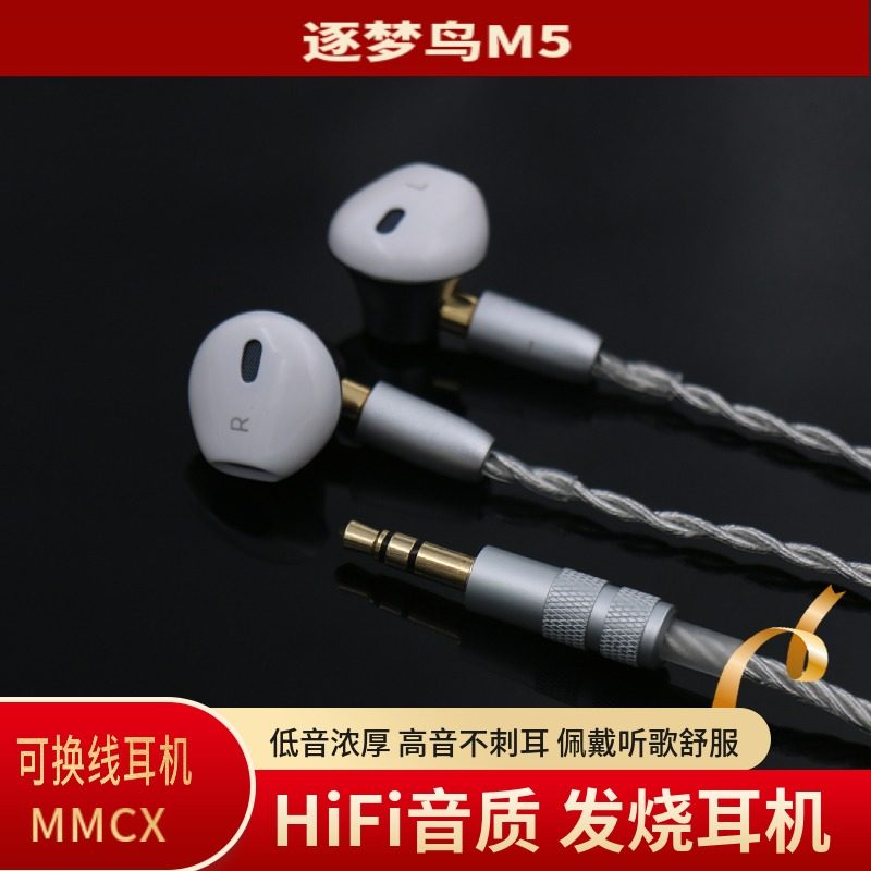 不带麦3米长线直播监听耳机入耳式有线直播专用超加长三米2米无麦,影音电器,有线HIFI耳机,淘宝优惠券,粉丝福利购,淘宝优惠卷