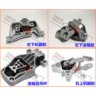 适用奔驰W176发动机W246变速箱A180波箱A200机脚胶B180支架B200