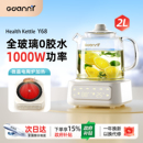 GDANNY养生壶炖煮一体煮茶壶器2025新款 小型办公室烧水花茶全玻璃
