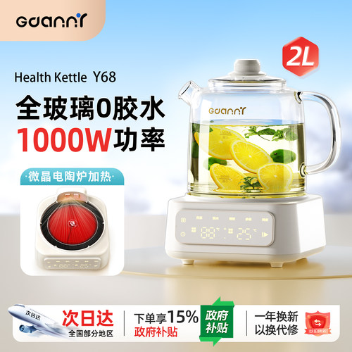 德国养生花茶壶全玻璃煮茶烧水器