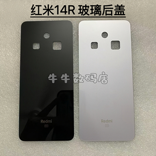 适用于红米14R玻璃后盖Redmi 14R后盖玻璃背壳