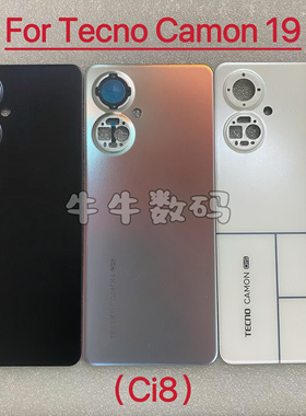 适用传音Tecno Camon 19 Pro后盖传音Ci8塑料后壳背盖电池盖外壳
