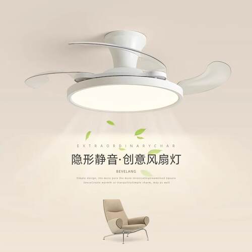 极简吸顶风扇灯卧室灯现代简约隐形静音餐厅吊扇全光谱护眼灯具