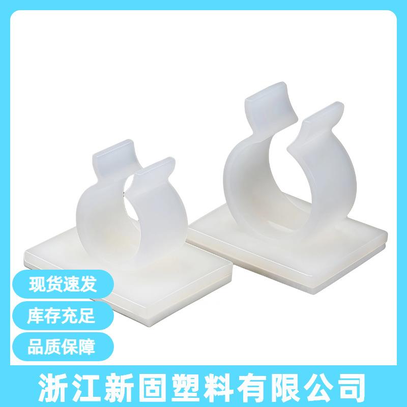 自粘式免打孔Q型线夹布线扣线卡固定理线器快速收纳走线