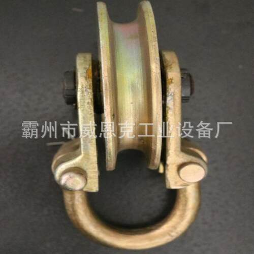 电力放线起重滑轮3T/5T/8T/10T吊点滑车定点滑轮钢轮起重滑车