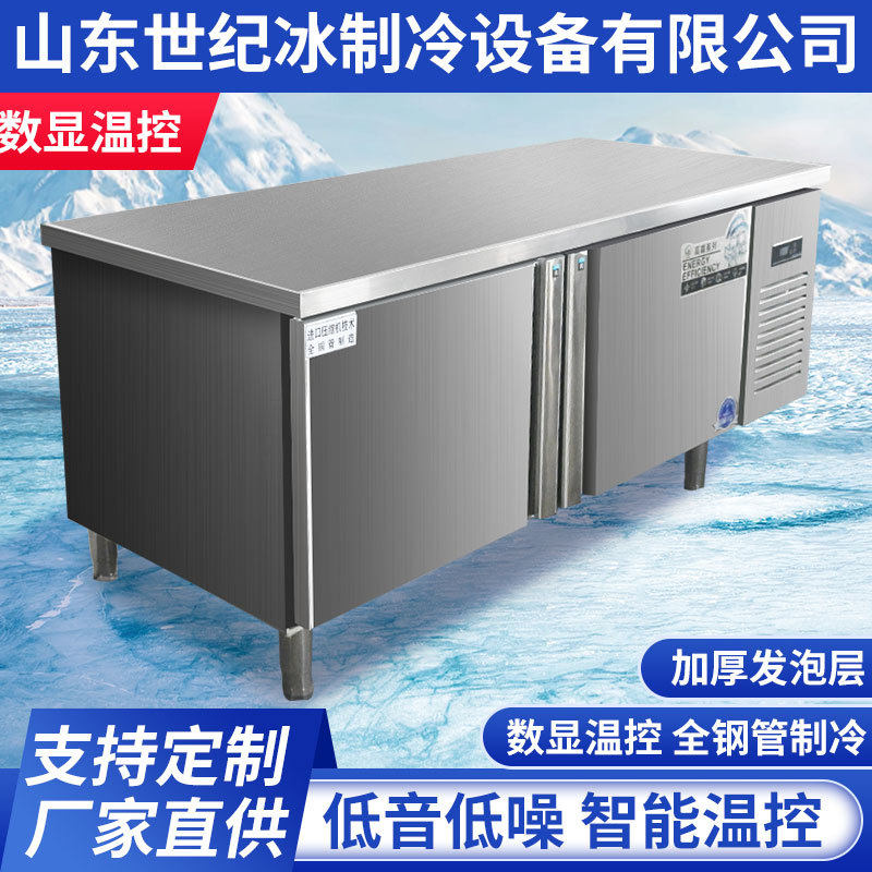 保鲜工作台卧式不锈钢操作台商用冷冻冷藏厨房平面冷藏柜冷柜