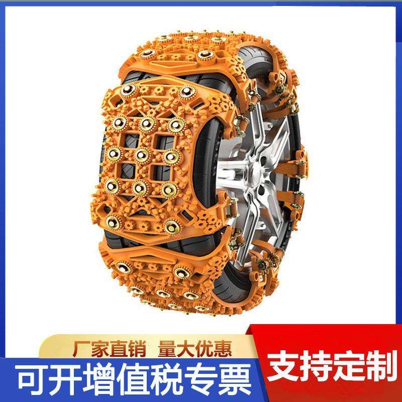 汽车轮胎防滑链轿车SUV通用越野车齿轮卡扣雪地链跨境