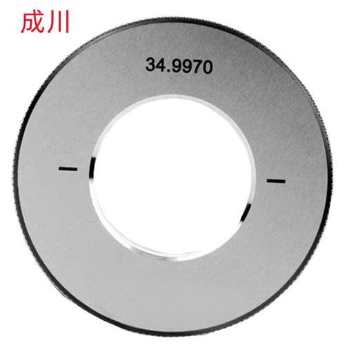 成川2MM26MM30MM50MM100MM99MM非标销售 光面环规