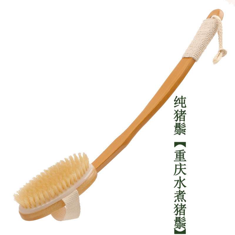 楠竹超长弯柄猪鬃硬毛浴沐刷马鬃软毛可折卸洗澡搓后背搓澡神器