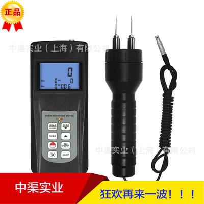 MC-7828P感应式木材水分仪树木纸张混凝土针式含水率测量MC7828P