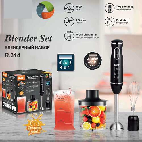 110v跨境多功能搅拌机家用全自动搅拌机Blender, food processor