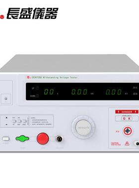 南京长盛CS2672BX/CS2672CX交直流耐压仪 漏电流100mA 高压仪