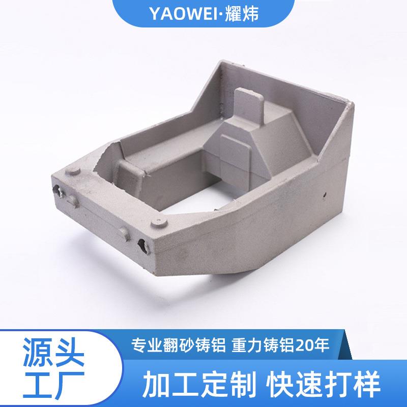 厂家精密砂铸压铸件锌铝合金五金配件模具模具