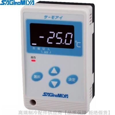 SAGINOMIYA/鹭宫数字温控器ALE-SD11 SD12 SD13 SD14-011