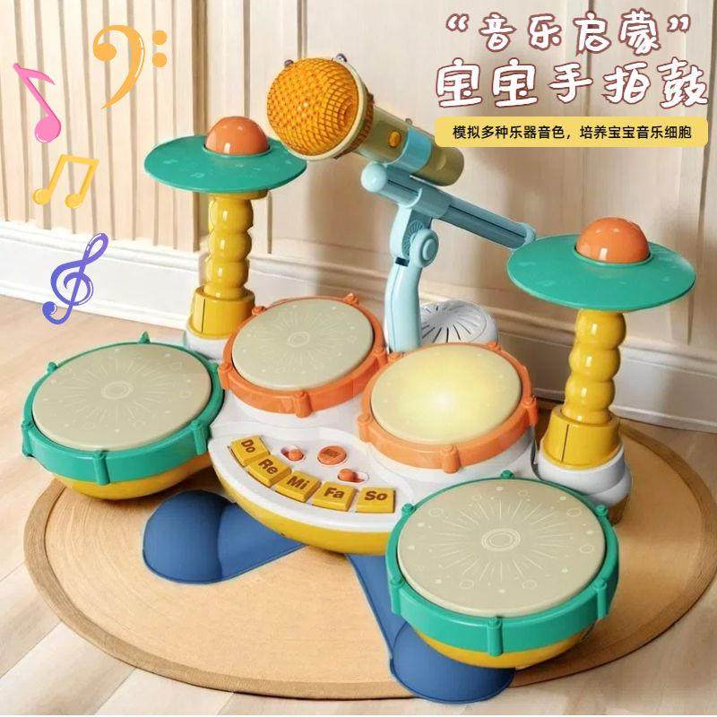 乐器手拍鼓打击岁架子鼓儿童3鼓敲鼓一宝宝玩具打鼓小孩婴儿1小鼓