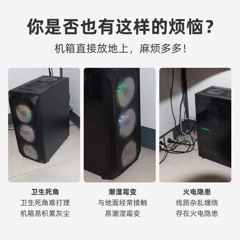 ll电脑主机托架支架可移动带轮伸缩台式机箱底座置物架家用办公托