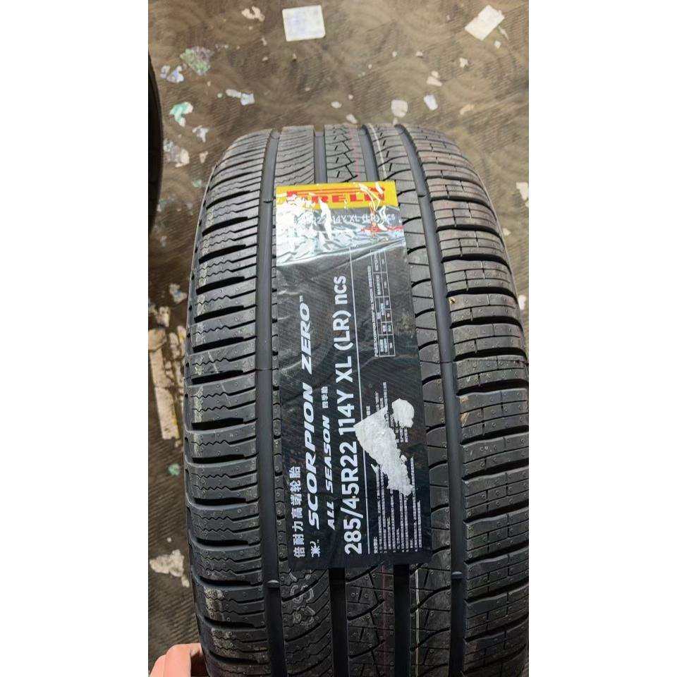 倍耐力285/45-22 蝎子王四季 A/S 114Y LR PNCS静音棉 进口揽胜