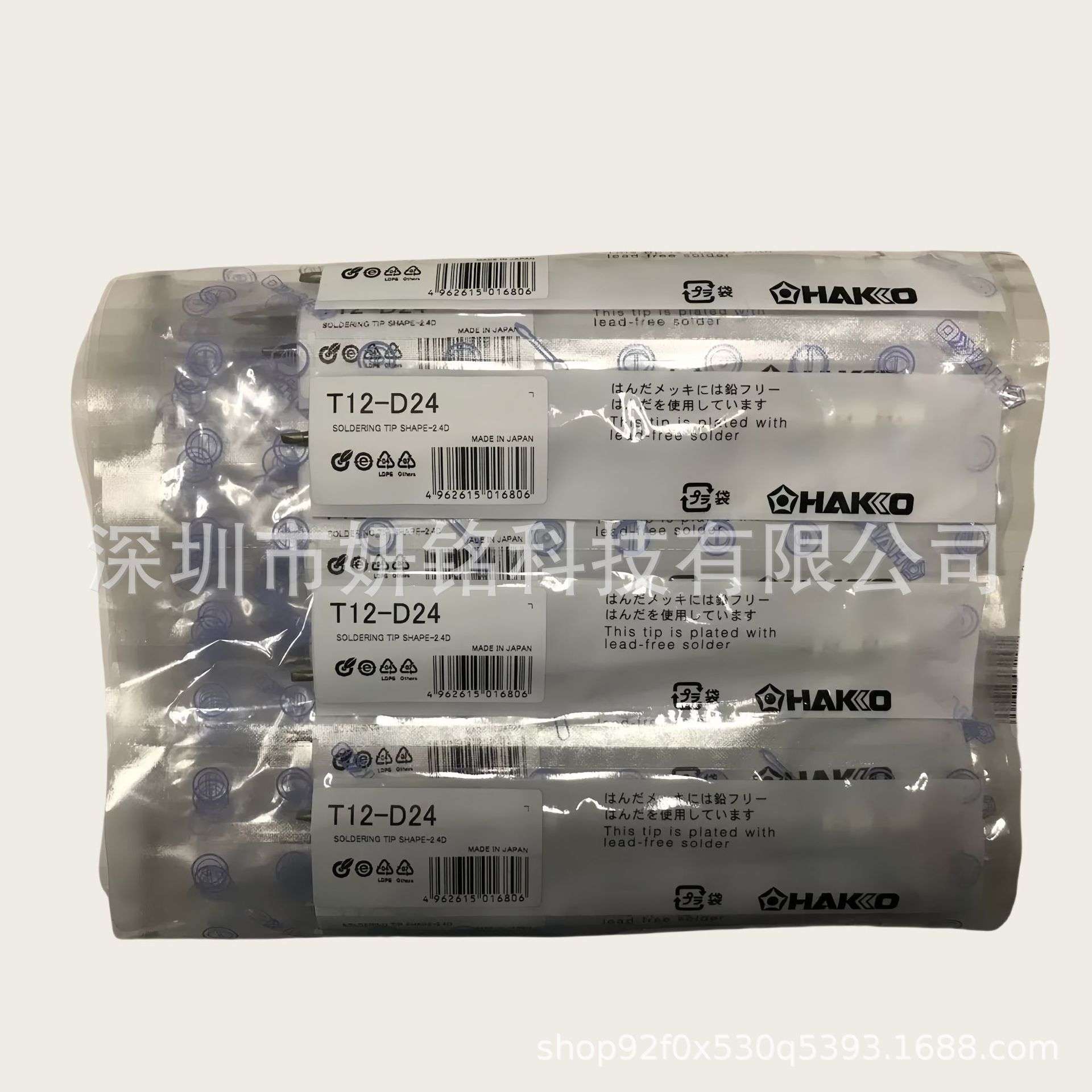 HAKKO白光 T12系列烙铁嘴 T12-B B2烙铁头T12-BC3 D12 D24 K KF