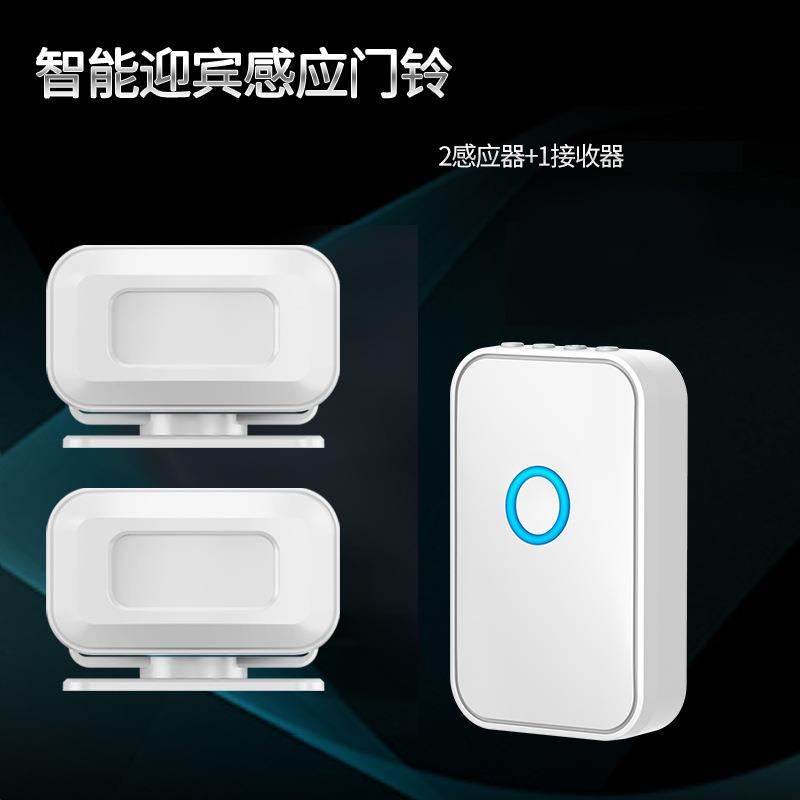 欢迎光临感应器进门门口迎宾语音播报器分体式店铺门铃提示器充电