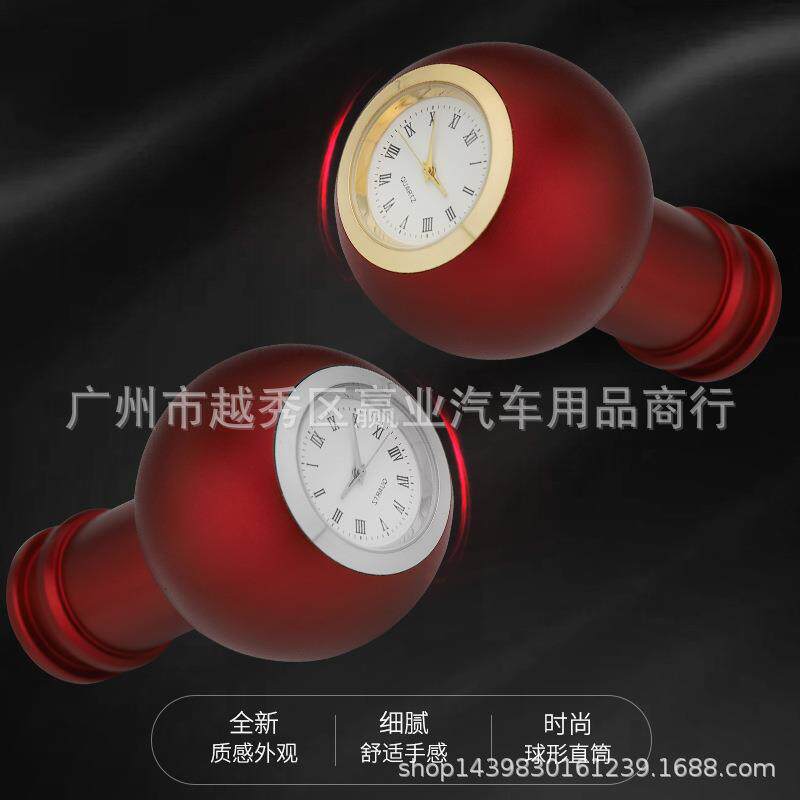 汽车改装时钟金属排挡头通用创意个性铝合金档把头排档杆档位头