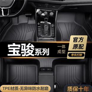 新宝骏310悦也510 530 KIWI560 630 610凯捷RS-3云朵RS-5汽车脚垫