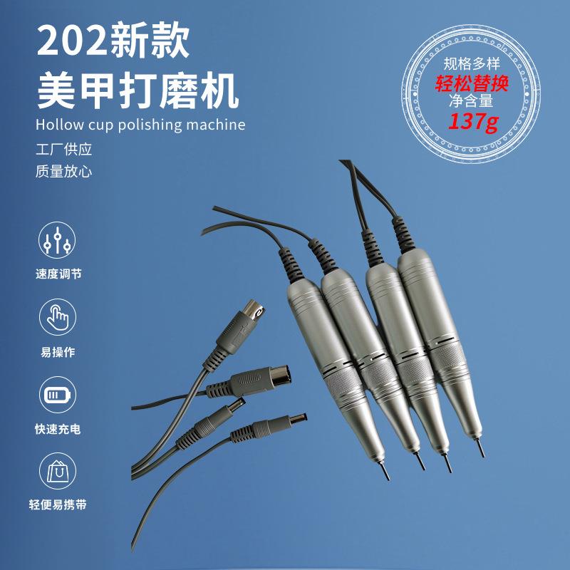 厂家自销 202新款美甲打磨机替换手柄 金属银色打磨笔 配多款机器