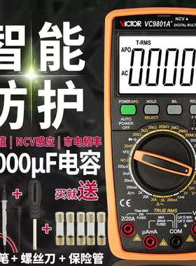 VC9801A+VC9802A+VC9804A+VC980+数字万用表VC9808+表