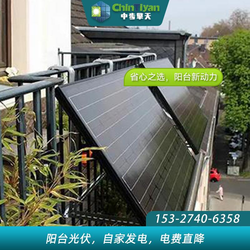 阳台光伏 分布式光伏 光伏发电系统 家庭自发自用