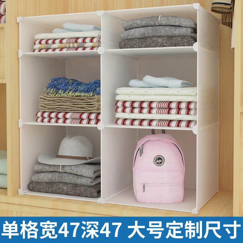 衣柜隔板柜子里面的分层收纳宿舍衣橱层架整理衣服置物架塑料分割