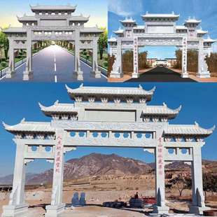 厂家制作花岗岩石牌坊山门楼 大理石青石三门牌楼村口入口牌坊