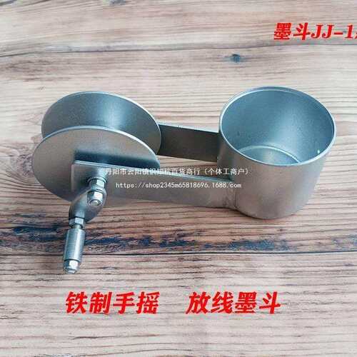 结实耐摔不锈钢墨斗工地木工墨斗放线墨斗金属手摇墨斗划线器跨境