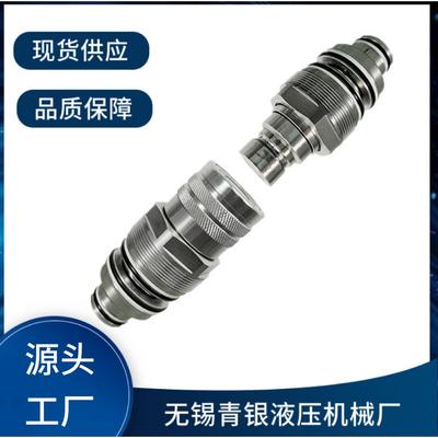 装载机快速接头7246802 AT406475 47396761 V1311-77150 3736968