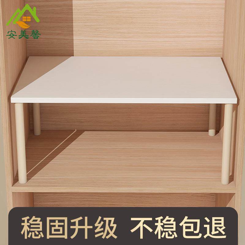 N5衣柜分层隔板分层架分隔板衣橱整理架柜内隔层置物架收纳实,玩具/童车/益智/积木/模型,毛绒/玩偶/公仔/布艺类玩具,淘宝优惠券,粉丝福利购,淘宝优惠卷