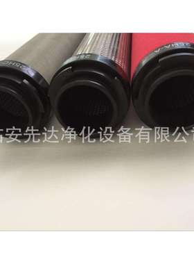 杭州山立滤芯SLAD-60NW 压缩空气管路过滤器滤芯
