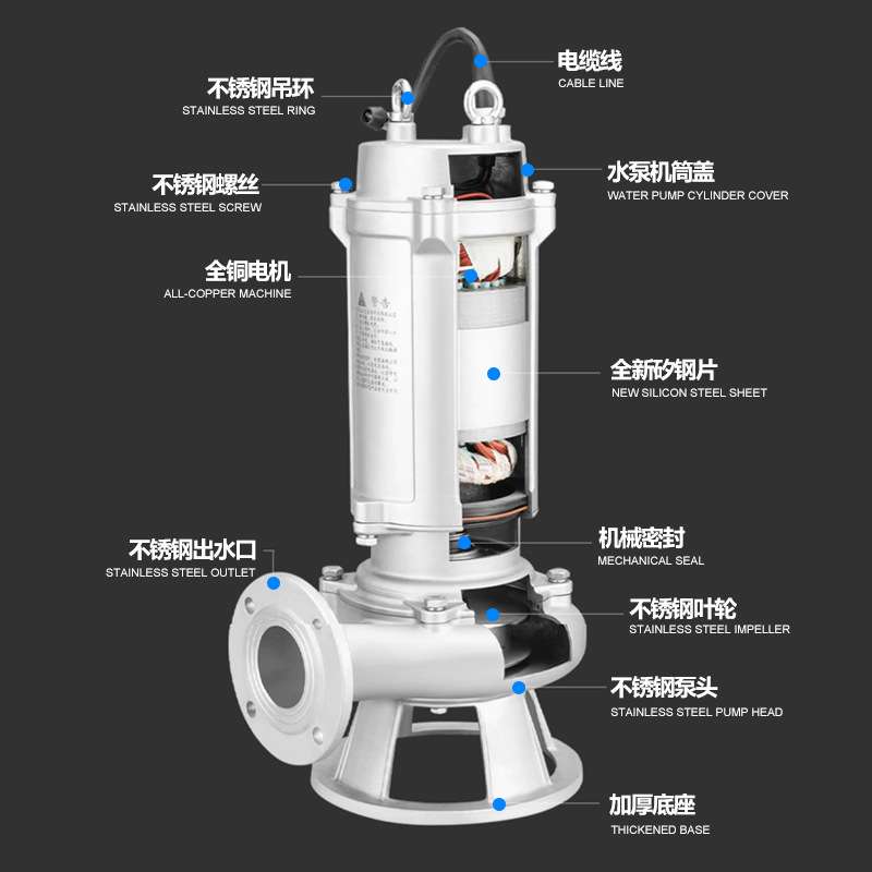 全不锈钢污水泵304化粪池排污抽水泵工业潜水泵316切割式潜污泵