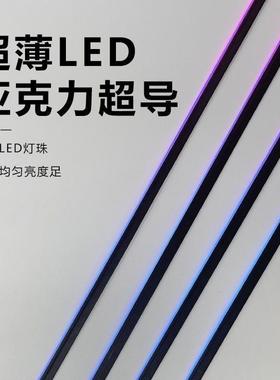 汽车内饰改装氛围灯隐藏256幻彩流动亚克力LED声控车内氛围灯原厂
